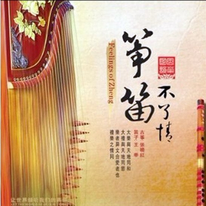 久久精品免费老师自慰
