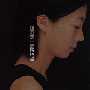 久久精品免费老师自慰
