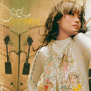 久久精品免费老师自慰
