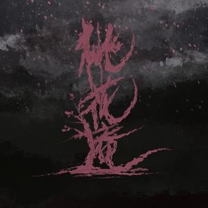 久久精品免费老师自慰
