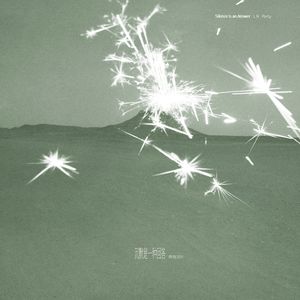 久久精品免费老师自慰
