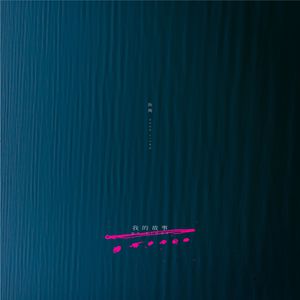 久久精品免费老师自慰
